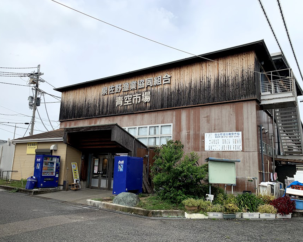 青空市場